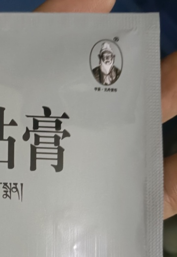 东敏 (@9l6q64xpm9) — my photo № 1