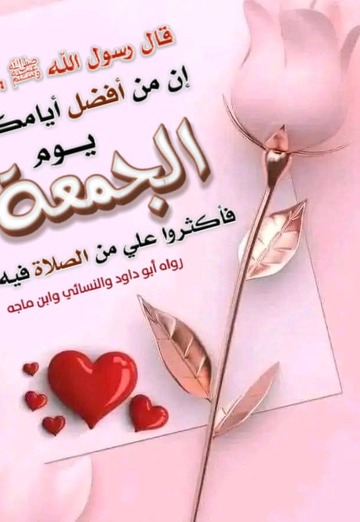 جمال (@3g2hr35edy) — my photo № 1