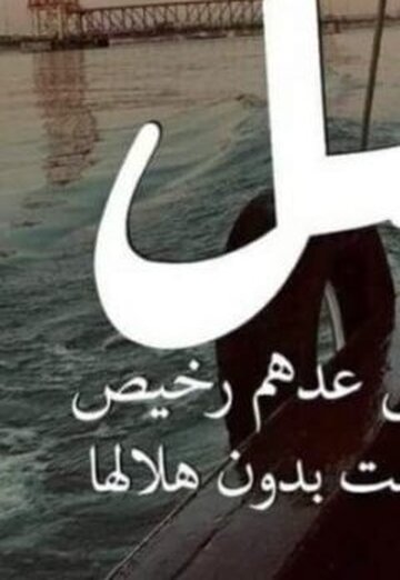 دعدوع (@920lyilh3y) — my photo № 1