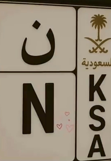 Mustafa (@mustafa5391) — my photo № 1