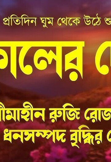 MDsojib khan (@mdsojibkhan) — my photo № 1